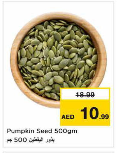 Pumpkin available at Nesto Hypermarket in UAE - Dubai