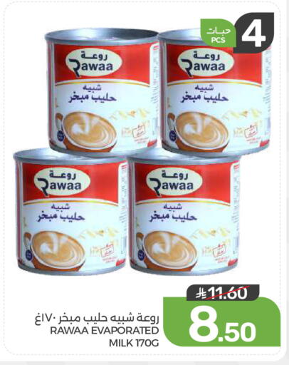 available at  مـزايــا in مملكة العربية السعودية, السعودية, سعودية - المنطقة الشرقية