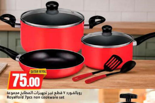 available at دانة هايبرماركت in قطر - الخور
