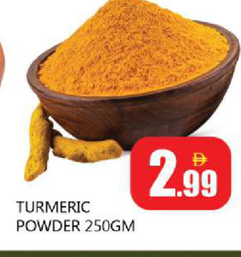 Turmeric available at Souk Al Mubarak Hypermarket in UAE - Sharjah / Ajman