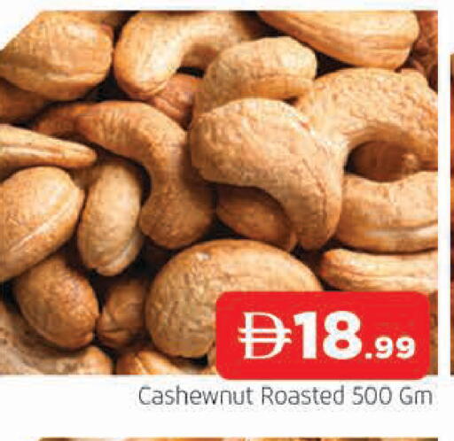 available at المدينة in الإمارات العربية المتحدة , الامارات - الشارقة / عجمان