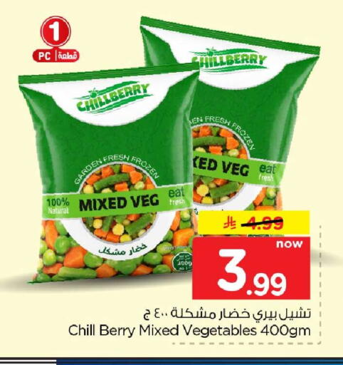 available at Hyper Al Wafa in KSA, Saudi Arabia, Saudi - Al-Kharj