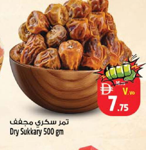 available at سفاري هايبرماركت in الإمارات العربية المتحدة , الامارات - دبي