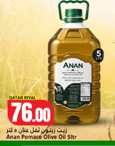 available at دانة هايبرماركت in قطر - الخور