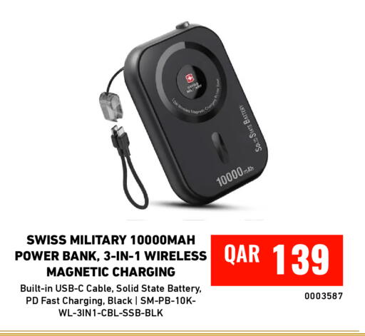 available at ديجيتال زون للتجارة in قطر - الضعاين