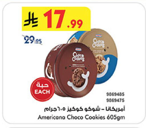 available at Bin Dawood in KSA, Saudi Arabia, Saudi - Mecca
