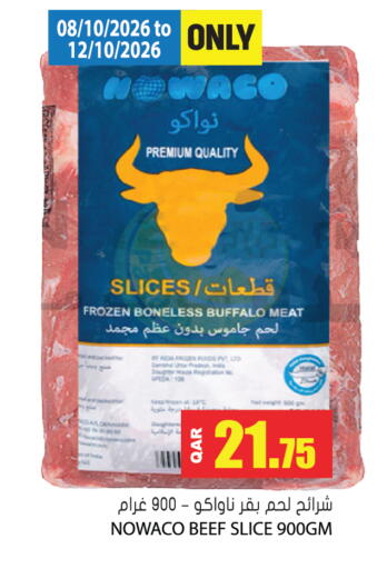 available at جراند هايبرماركت in قطر - الدوحة