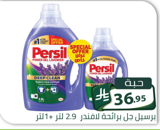 available at Family Discount in KSA, Saudi Arabia, Saudi - Riyadh
