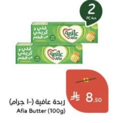 available at هايبر بنده in مملكة العربية السعودية, السعودية, سعودية - تبوك
