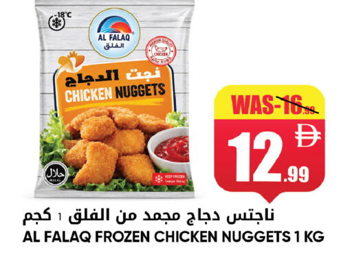 available at ليبتس هايبرماركت in الإمارات العربية المتحدة , الامارات - ٱلْعَيْن‎