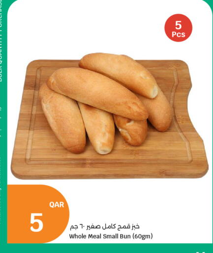 available at سيتي هايبرماركت in قطر - الوكرة