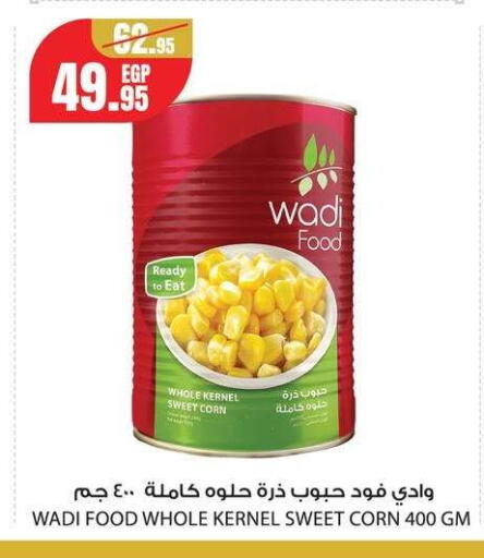 available at Géant Egypt in Egypt - Cairo