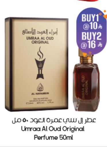 available at ستي فلاور in مملكة العربية السعودية, السعودية, سعودية - ينبع