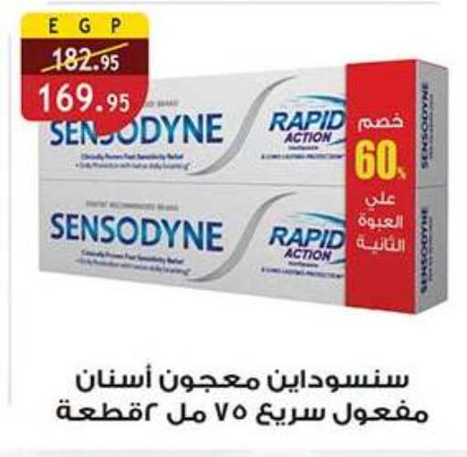 available at الرايه  ماركت in Egypt - القاهرة