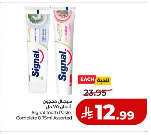 available at لولو هايبرماركت in مملكة العربية السعودية, السعودية, سعودية - ينبع