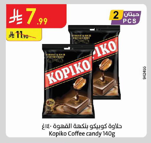 available at Danube in KSA, Saudi Arabia, Saudi - Tabuk