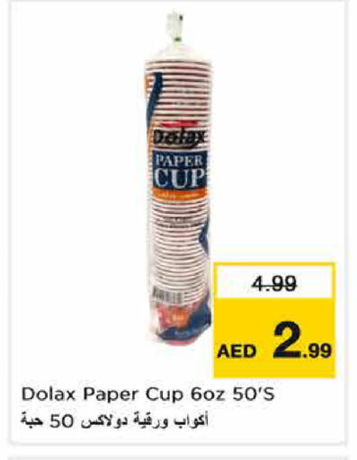 available at نستو هايبرماركت in الإمارات العربية المتحدة , الامارات - دبي