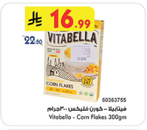 available at Bin Dawood in KSA, Saudi Arabia, Saudi - Mecca