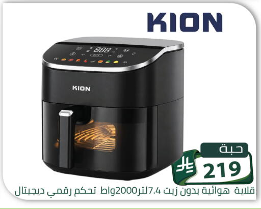 available at Family Discount in KSA, Saudi Arabia, Saudi - Riyadh