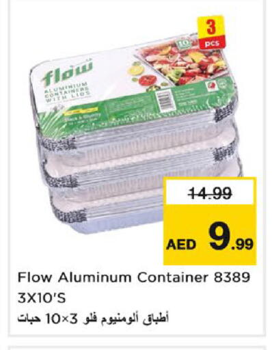 available at نستو هايبرماركت in الإمارات العربية المتحدة , الامارات - ٱلْعَيْن‎