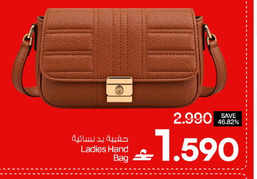 available at مارك & سايف in عُمان - مسقط‎