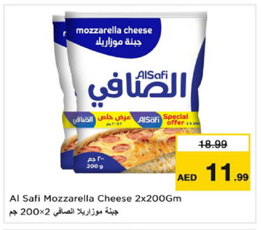 available at نستو هايبرماركت in الإمارات العربية المتحدة , الامارات - ٱلْعَيْن‎