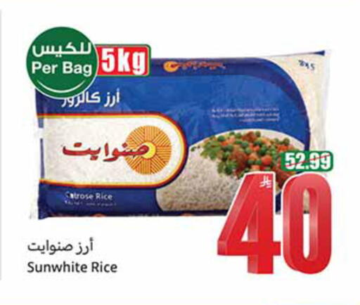 available at Othaim Markets in KSA, Saudi Arabia, Saudi - Jeddah