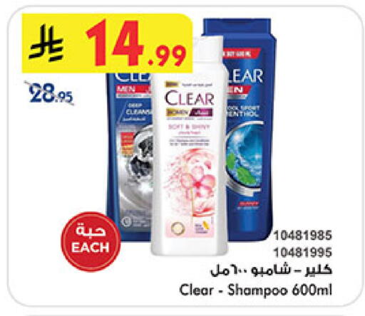 available at Bin Dawood in KSA, Saudi Arabia, Saudi - Mecca