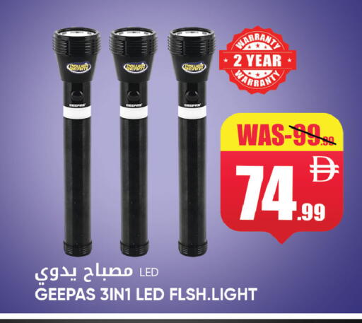 available at ليبتس هايبرماركت in الإمارات العربية المتحدة , الامارات - ٱلْعَيْن‎