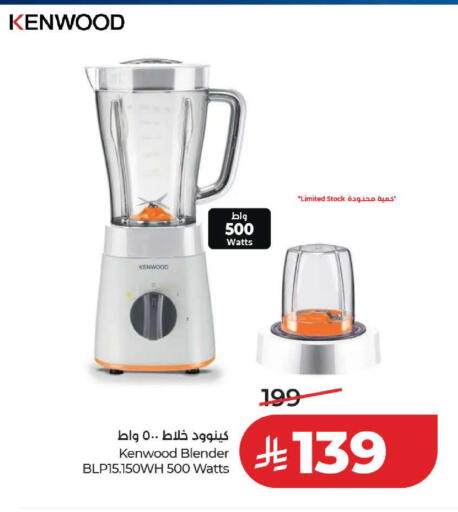 available at LULU Hypermarket in KSA, Saudi Arabia, Saudi - Tabuk