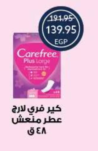 available at Oscar Grand Stores  in Egypt - Cairo