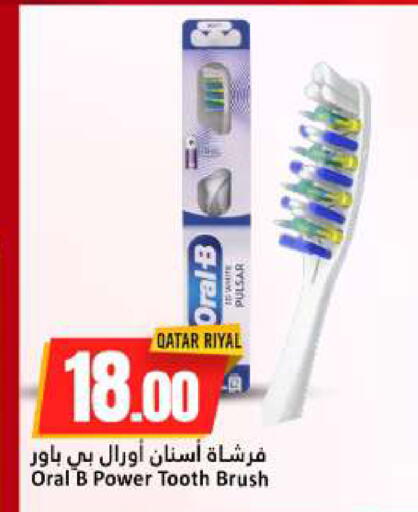 available at دانة هايبرماركت in قطر - الخور