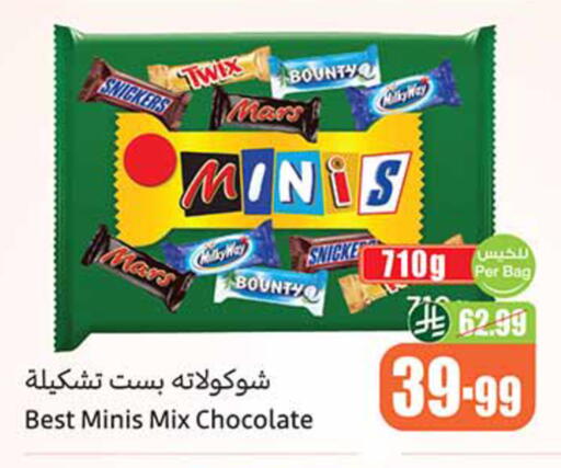 available at أسواق عبد الله العثيم in مملكة العربية السعودية, السعودية, سعودية - الخبر‎