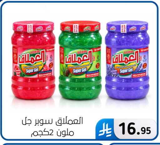 available at Al Hussain Top Up in KSA, Saudi Arabia, Saudi - Dammam