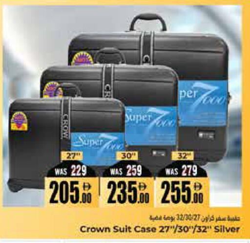 available at هايبر ماركت باسونز in الإمارات العربية المتحدة , الامارات - ٱلْعَيْن‎