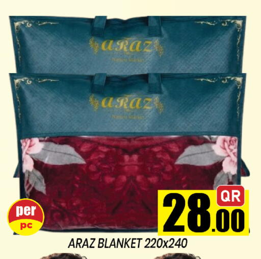 available at شوب اند سمايل هايبرماركت in قطر - الوكرة