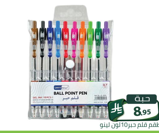 available at Family Discount in KSA, Saudi Arabia, Saudi - Riyadh