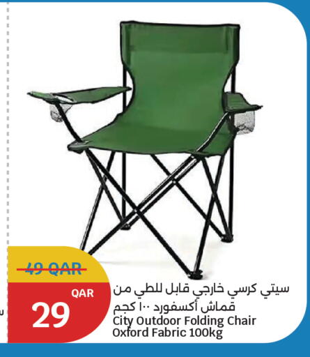 available at City Hypermarket in Qatar - Doha
