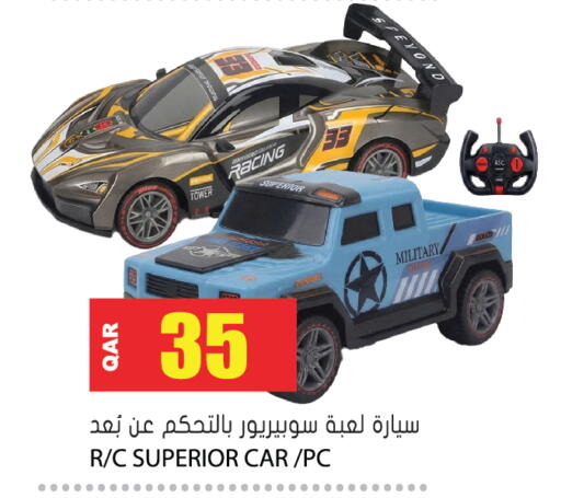 available at جراند هايبرماركت in قطر - الوكرة