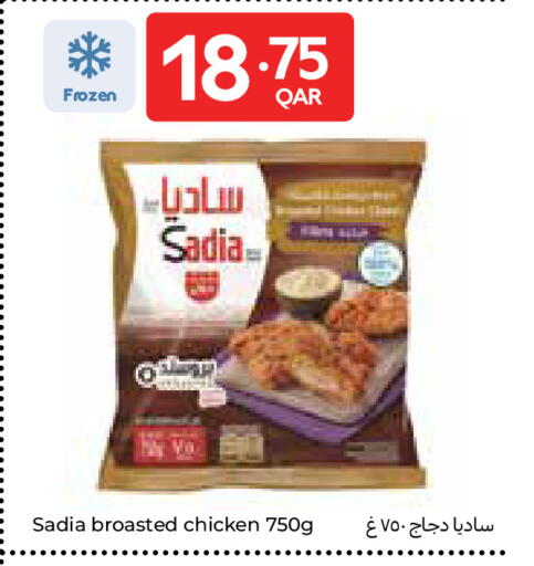 available at Carrefour in Qatar - Umm Salal