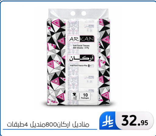 available at Al Hussain Top Up in KSA, Saudi Arabia, Saudi - Dammam
