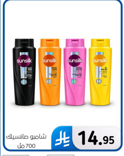 available at الحسين توب أب in مملكة العربية السعودية, السعودية, سعودية - المنطقة الشرقية