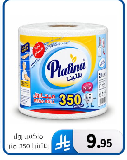 available at Al Hussain Top Up in KSA, Saudi Arabia, Saudi - Dammam