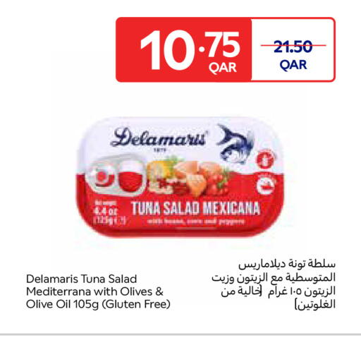 available at Carrefour in Qatar - Umm Salal