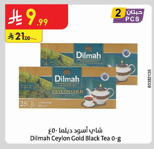 available at Danube in KSA, Saudi Arabia, Saudi - Abha