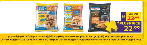 available at أدكووب in الإمارات العربية المتحدة , الامارات - أبو ظبي