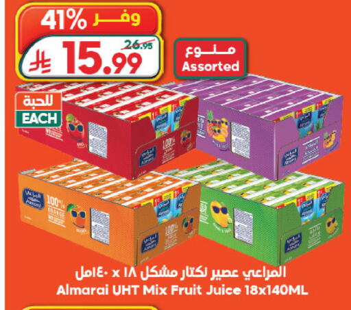 available at الدكان in مملكة العربية السعودية, السعودية, سعودية - ينبع