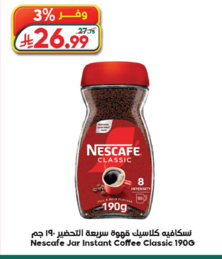 available at Dukan in KSA, Saudi Arabia, Saudi - Yanbu
