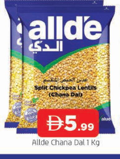 available at AL MADINA in UAE - Sharjah / Ajman