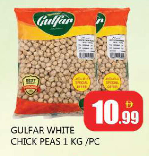 Peas available at Souk Al Mubarak Hypermarket in UAE - Sharjah / Ajman